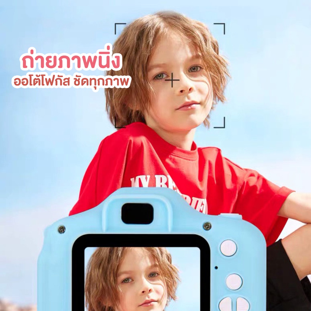 new-กล้องถ่ายรูปเด็กตัวใหม่-ถ่ายได้จริง