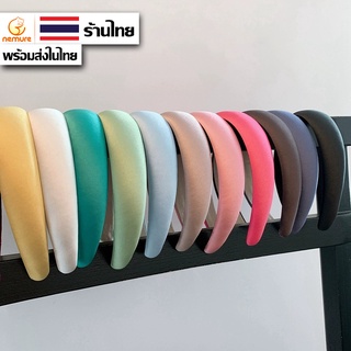 (A-220) ที่คาดผมงานวินเทจ เสริมโฟม ที่คาดผมแฟชั่น ที่คาดผมสีสันสดใส ที่คาดหัว ส่งเร็ว 🚚 (เลือกสีได้)