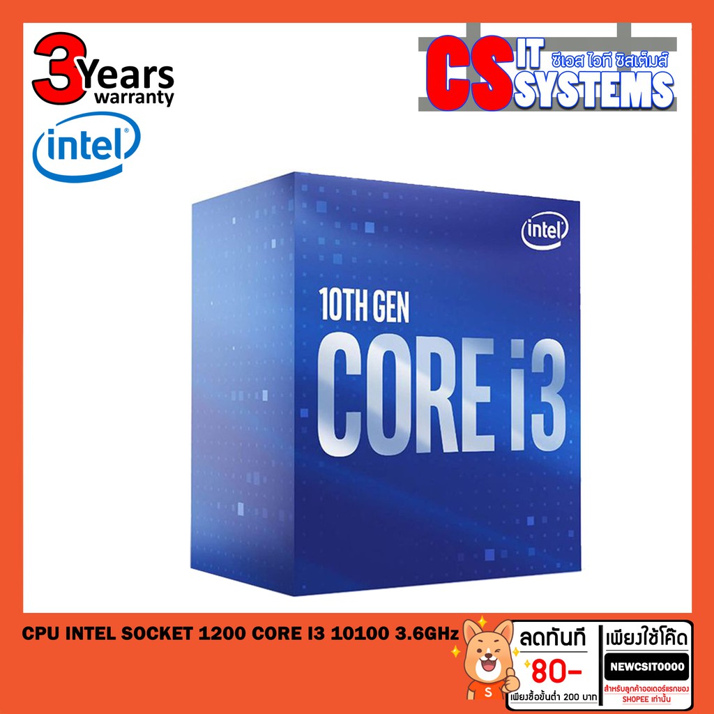 cpu-i3-10100-3-6ghz-cpu-ซีพียู-intel-socket-1200-ใหม่-รับประกัน-3-ปี