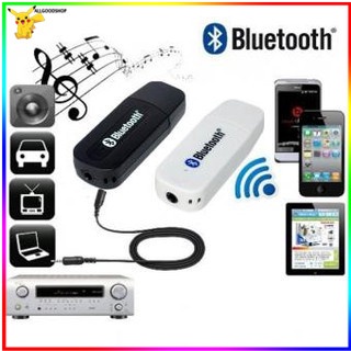 ภาพหน้าปกสินค้า🌹🌹บลูทูธมิวสิค BT-163 USB Bluetooth Audio Music Wireless Receiver Adapter 3.5mm Stereo Audio ซึ่งคุณอาจชอบราคาและรีวิวของสินค้านี้