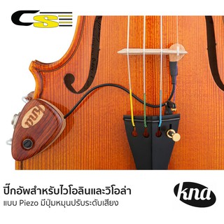 KNA ปิ๊กอัพไวโอลิน / วิโอล่า รุ่น VV-2 + แถมฟรีสายแจ็ค (Portable Piezo Pickup for Violin &amp; Viola with Volume Control)