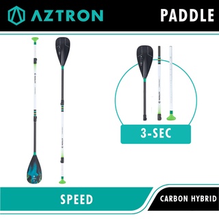 Aztron Speed 3-SEC Carbon Hybrid ไม้พาย ไม้พายคาร์บอน สำหรับบอร์ดยืนพาย อุปกรณ์สำหรับกีฬาทางน้ำ