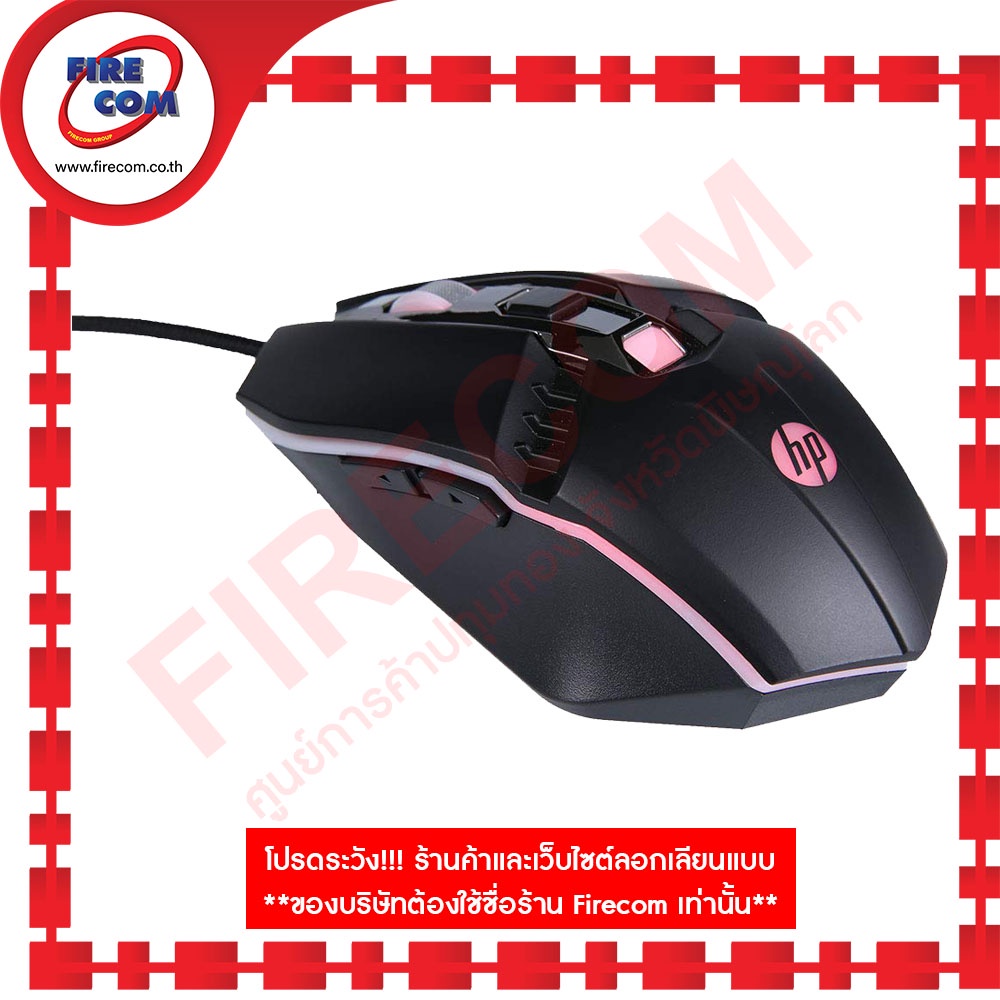 เมาส์-mouse-hp-m270-black-6buttons-optical-sencer-gaming-สามารถออกใบกำกับภาษีได้