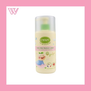 อองฟองต์ ออแกนิค เอ็กซ์ตร้า มายด์ มอยส์เจอร์ โลชั่น Enfant Organic Extra Mild Moisture Lotion