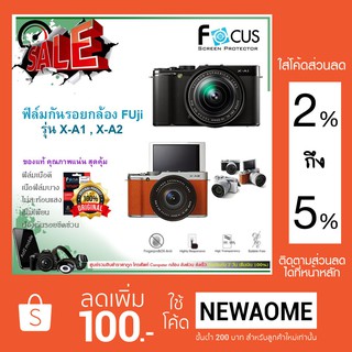 ภาพหน้าปกสินค้า🚗 4.4 Sale ❗️  ฟิล์มกันรอยกล้อง Fujifilm รุ่น X-A1 / X-A2 หรือกล้องจอ 3 นิ้ว  ยี่ห้อ Focus / แบบใส / ฟิล์มกันรอยราคาถูก ที่เกี่ยวข้อง