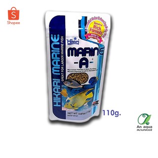 Hikari Marine A 110g. อาหารปลาทะเล