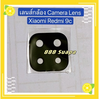 เลนส์กล้อง Camera Lens Xiaomi Redmi 9c