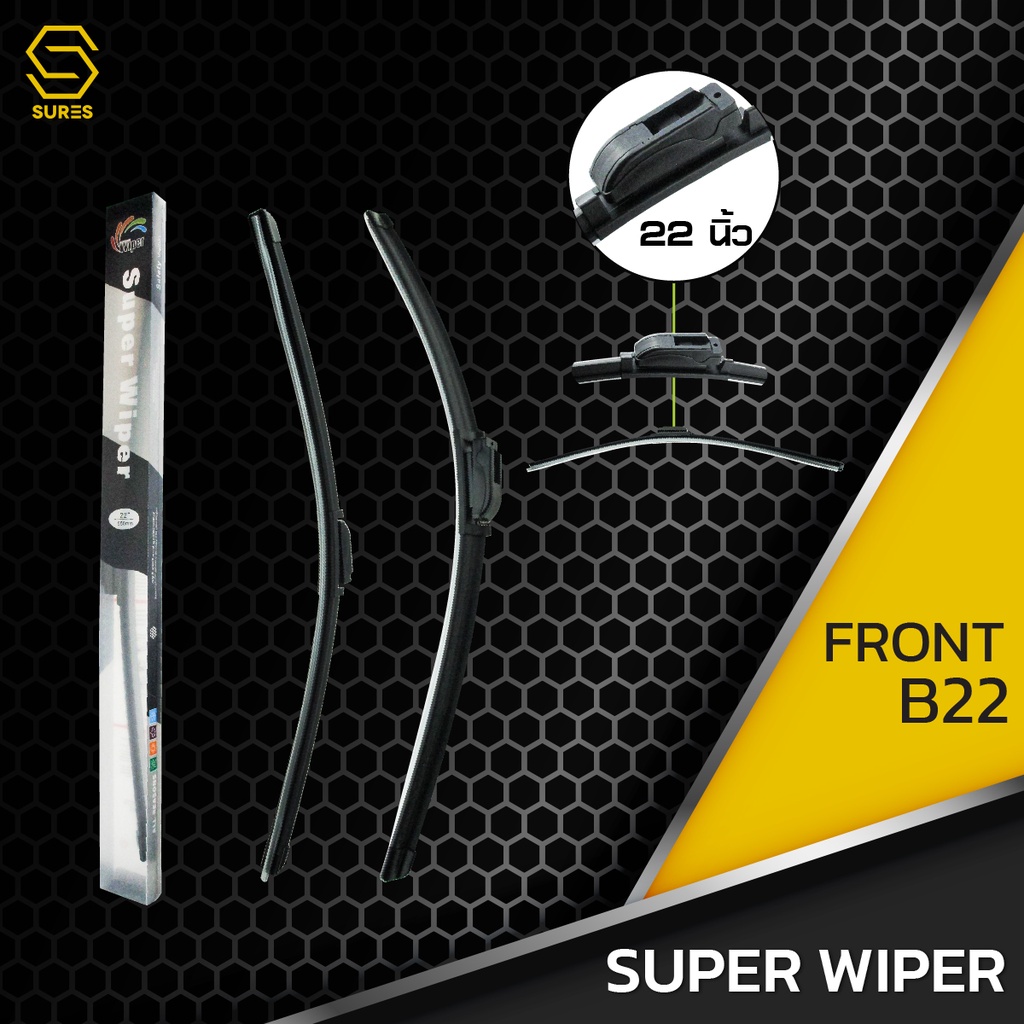 Ssangyong Rexton  (W) Van 2013 - 2017 Aero Flat Wiper Blades main image 1