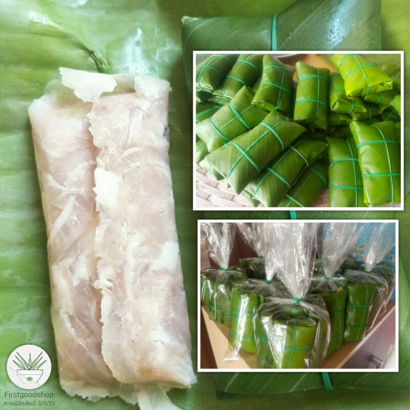 แหนมหมูใบตองแม่ลำรอน-ส้มห่อ-1-แพ็ค-12-ห่อ