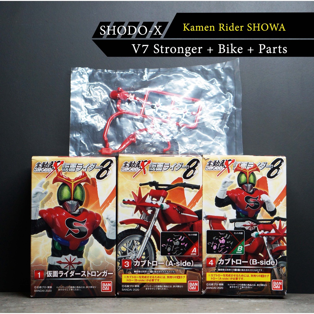 Shodo Shodo-X8 มดแดง kamen rider masked rider มาสค์ไรเดอร์ Shodo ...