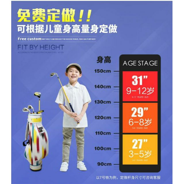 pgm-golf-ชุดกอล์ฟเด็ก-golf-kids-pgm-ชุด-4-ชิ้น-อายุ-6-8-ปี