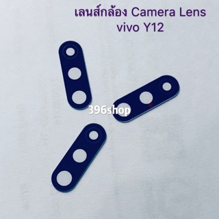 เลนส์กล้อง Camera Lens  vivo Y12 / Y15 / Y17 / Y11 / Y19