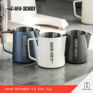 MHW-3BOMBER 5.0 Milk Jug / Pitcher เหยือกพิชเชอร์ สำหรับทำ latte art