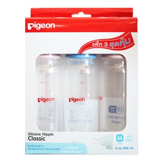 ภาพขนาดย่อของสินค้าPigeon ขวดนมคอแคบ 8 ออนซ์ แพค 3 ขวด (แถมจุก Classic M)