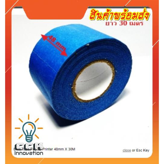 blue-tape-for-3d-printer-48mm-x-30m