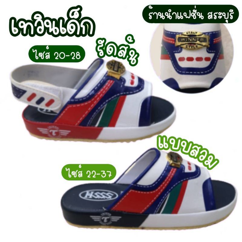 taywin รองเท้าแตะ original style ราคาถูก สั่งเลยบน Shopee