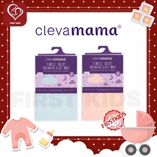 Clevamama - Tencel® Toilet Training Sleep Mat#firstkids#ของใช้เด็ก#ของเตรียมคลอด