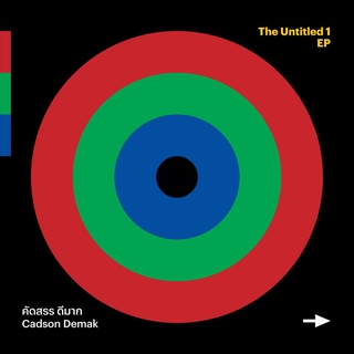 Cadson Demak - The Untitled 1 EP
