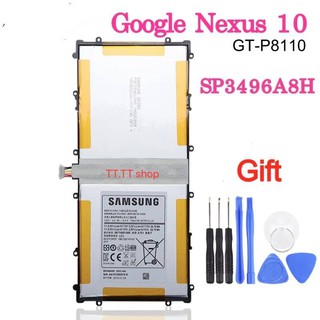 แบตเตอรี่ สำหรับ Samsung Google Nexus 10 GT-P8110 HA32ARB SP3496A8H  9000 mAh พร้อมชุดถอด