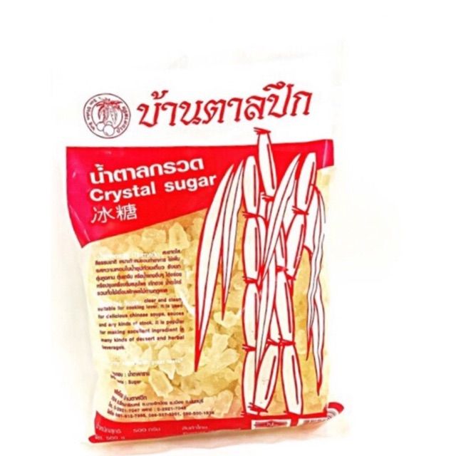 น้ำตาลกรวด-บ้านตาลปึก-ขนาด500กรัม