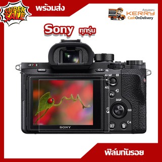 ราคาและรีวิวฟิล์มกันรอยกล้อง Sony หลายรุ่น A6600 A6500 a6400 a5100 a6000 a6300 a6500 a7 a9 a7ii a7rii a77 rx100 rx100ii