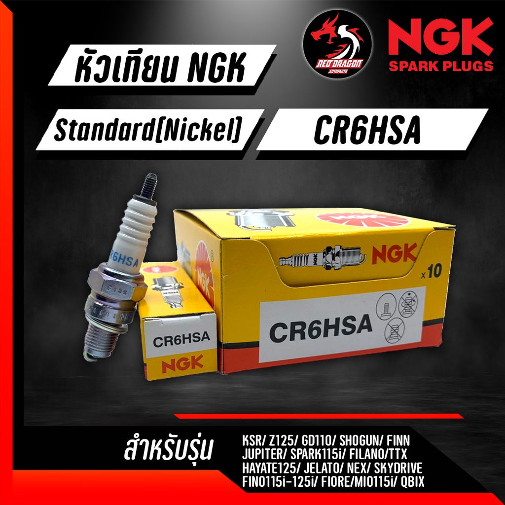Ngk cr6hsa cheap
