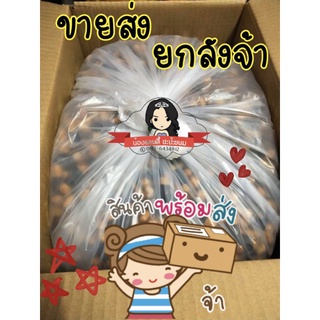 🔥ขายส่งยกลัง 🔥ขนมโนริมากิ พันสาหร่าย🌾 6 กิโล🌾