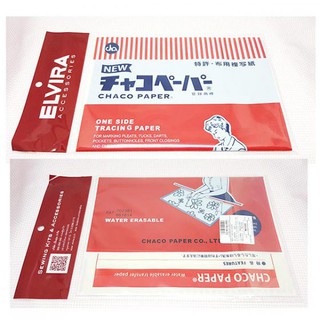 ELVIRA กระดาษกดรอย (แพ็ค 5 แผ่น)   12-8104-0553