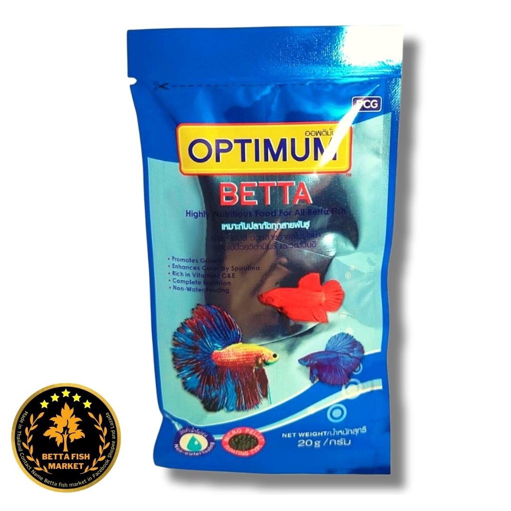 อาหารปลากัด-optimum-betta-20-g