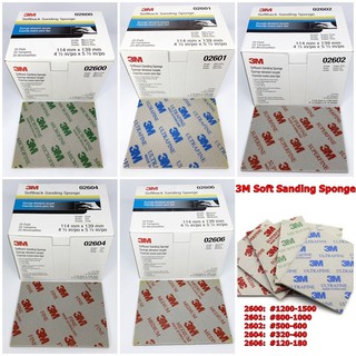 ( 1กล่อง/20 ชิ้น) 3M Soft Sanding Sponge ฟองน้ำกระดาษทราย 2600 2601 2602 2604 2606