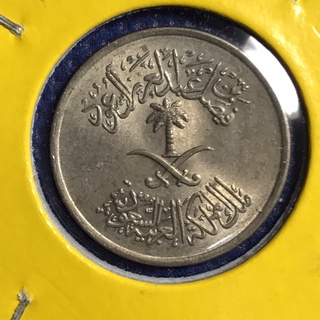 เหรียญรหัส15128 ปี 1972 ซาอุดิอาระเบีย 5 HALALA(1 Ghirsh) เหรียญต่างประเทศ เหรียญสะสม เหรียญหายาก