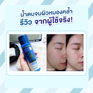 ภาพขนาดย่อของภาพหน้าปกสินค้าHada Labo Premium Whitening Lotion 170ml+Brightening Face Wash 50g. จากร้าน hadalabo_officialstore บน Shopee ภาพที่ 6