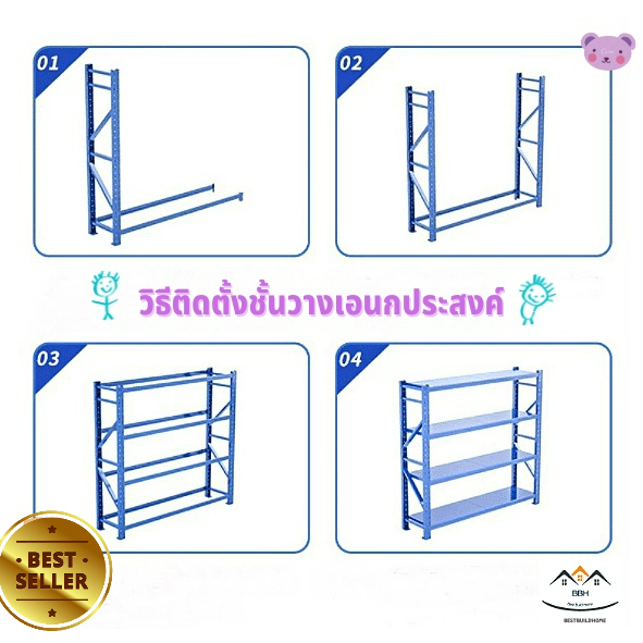 จัดส่งฟรี-ส่งเร็ว-ถูกที่สุด-ชั้นวางสินค้าเอนกประสงค์-150-200-60-ซม-รับนน-200-kg-ออกใบกำกับภาษีได้-ชั้นวางเหล็กฉาก