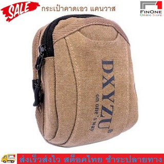 Fin 1 กระเป๋าคาดเอว กระเป๋าโทรศัพท์ Mobile Phone Fashion Waist Belt Canvas Bag No. 0748