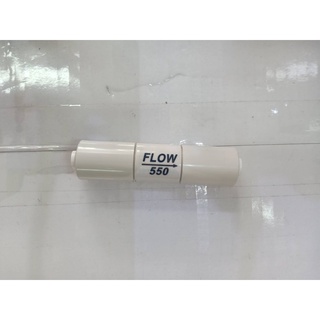 Flow น้ำทิ้ง 550 - Flow Restrictor