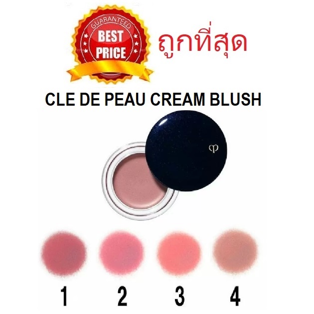 beauty-siam-แท้ทั้งร้าน-แบ่งขายครีมบลัชสุดไฮโซ-cle-de-peau-beaute-cream-blush-ปัดแก้มแบบครีม