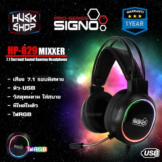 ภาพขนาดย่อสินค้าหูฟังเกมมิ่ง RGB 7.1 Signo HP-829 Mixxer หูฟังคอม Gaming Headphone ประกันศูนย์ 1 ปี