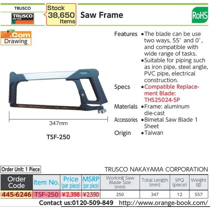 trusco-tsf-250-445-6246-saw-frame-aluminum-die-casting-เลื่อยตัดเหล็ก