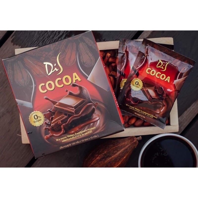 โกโก้-di-s-cocoa-by-สอดอ-ของแท้100-พร้อมส่ง-ราคาต่อ1กล่อง