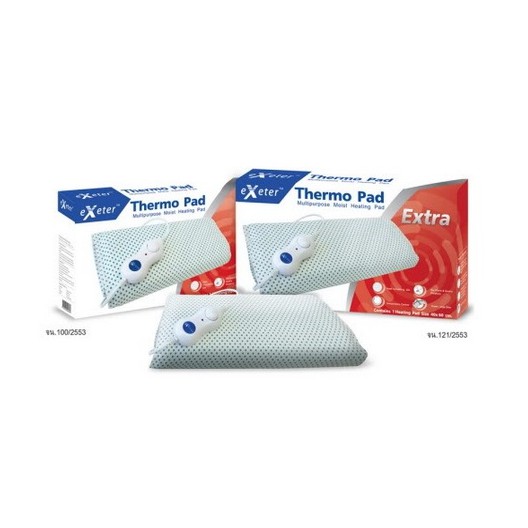 thermopad-แผ่นให้ความร้อนไฟฟ้าหิน-heating-pad-quartz-เอ็กซ์เตอร์-เทอร์โมแพด-รับประกัน-2-ปี