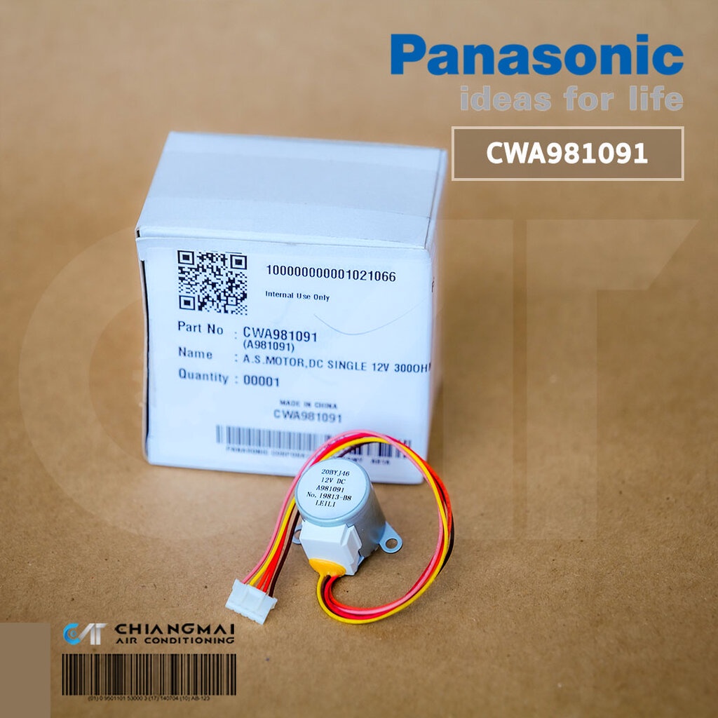 ภาพหน้าปกสินค้าCWA981091 (A981091) มอเตอร์สวิงแอร์ Panasonic มอเตอร์สวิง (เล็ก) แอร์พานาโซนิค อะไหล่แท้ศูนย์