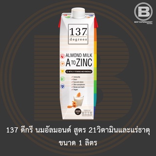 137 ดีกรี นมอัลมอนด์ สูตร 21วิตามินและแร่ธาตุ ขนาด 1 ลิตร 137 Degrees Almond Milk with 21 Vitamin and Minerals 1 L.