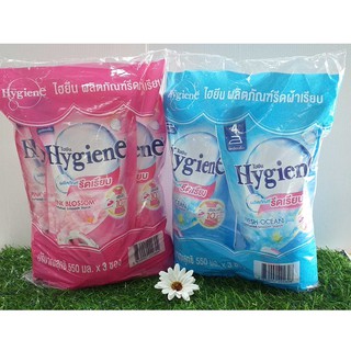 ผลิตภัณฑ์รีดผ้าเรียบ Hygiene 550 มล.x 3 ซอง