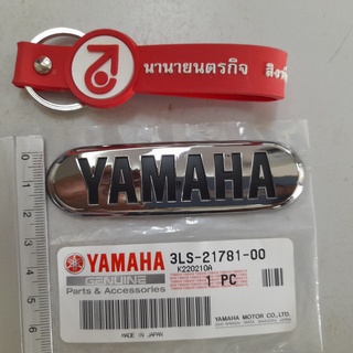 3LS2178100 โลโก้ สีโครเมียม Yamaha  ติดท้าย  SR400 ROAD STAR XV1600 XV1700 แท้ YAMAHA 3LS-21781-00 ราคา 1 ชิ้น LOGO