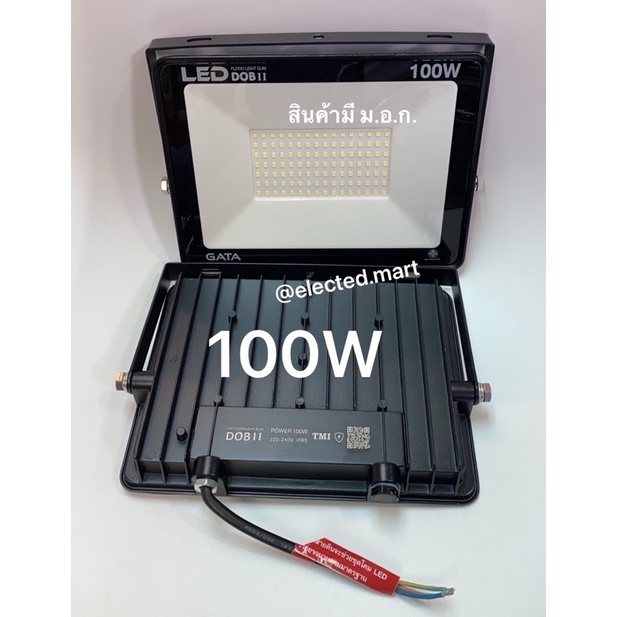 โคมไฟฟลัดไลท์-led-floodlight-slim-dob-ii-series-gata-100w-สว่างเต็ม-10000lm