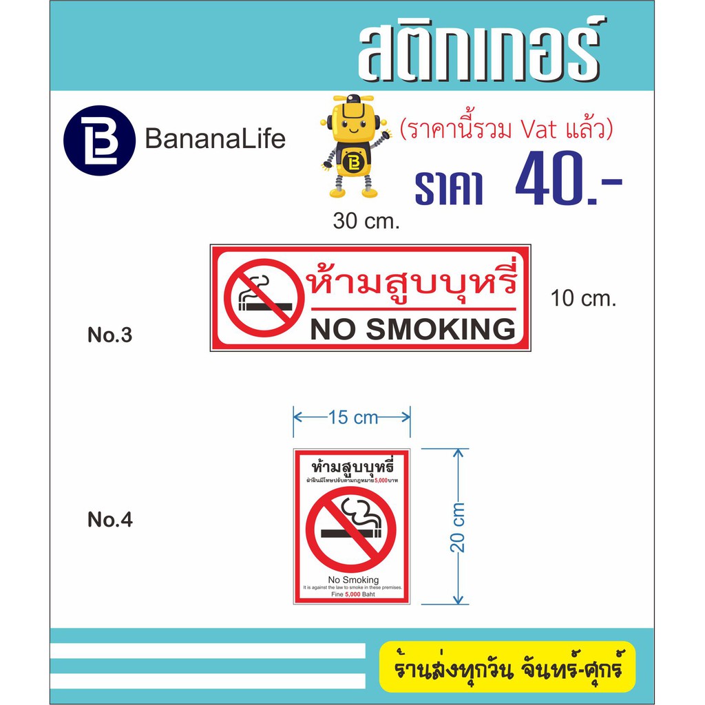 สติกเกอร์ติดห้องน้ำขนาด-10x30-cm-คุณภาพดี