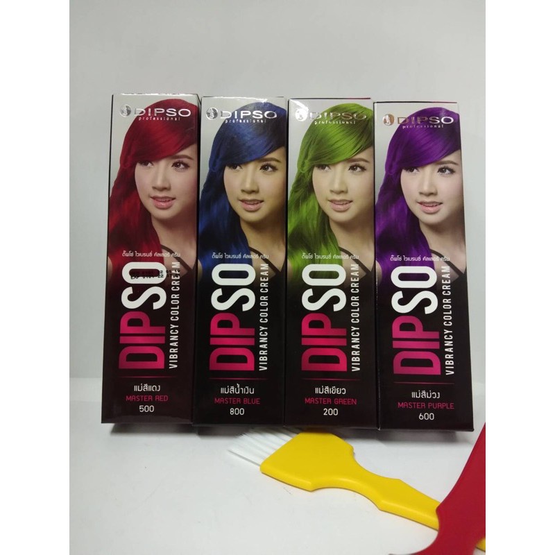 dipso-ดิ๊พโซ่-ไวเบรนซี่-คัลเลอร์-ครีม-แม่สี-60มล