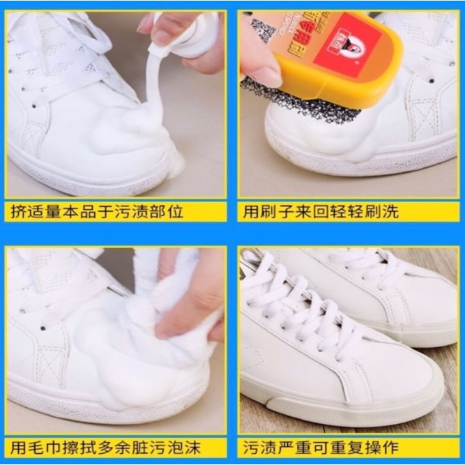 cloth-net-surface-foam-dry-cleaner-โฟมรองเท้าขจัดคราบดำรองเท้า