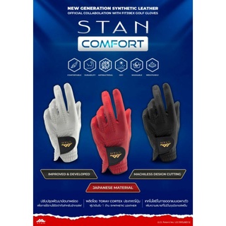 ภาพขนาดย่อของภาพหน้าปกสินค้าถุงมือกอล์ฟ "หนัง" STAN COMFORT  ,Glove​ BY FIT39 EX ของเเท้100​% จากร้าน kanjanagolf_bangphra บน Shopee ภาพที่ 2