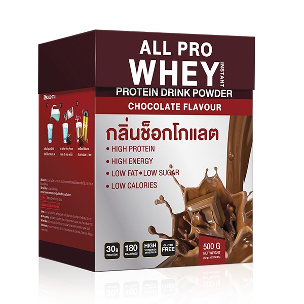 all-pro-whey-เวย์-โปรตีน-สร้างกล้ามเนื้อ-ลดน้ำหนัก